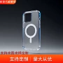 苹果新款磨砂跨境手机壳