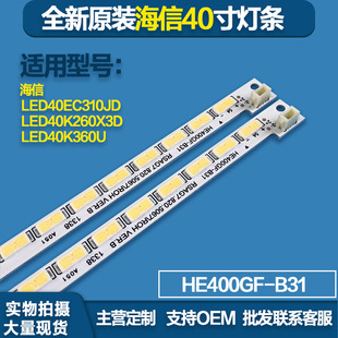 Hisense Led40K260X3D Led40K270J Led40K360J Light Strip He400Gf-B31 Backlight