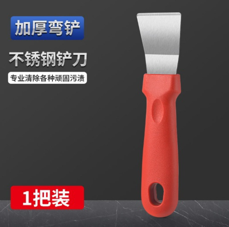 厨房铲刀清洁铲子不锈钢油烟机涡壳铲刀冰铲冰箱除霜家政清洁工具|undefined