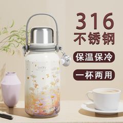 新品316ステンレス保温カップ高颜値大容量カップル屋外携帯水筒取っ手付き