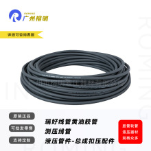 REHAUõɫ֬yܛҺzܸ߉ˮܝS͹