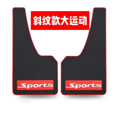 Mudguard Tire Mudguard Modified Plastic - two-pack-twill-weave-large-size-4323-suitable-for-suvs-pickup-trucks-and-commercial-vehicles