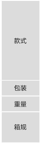 O1CN01jj5SZ71FaQ5gi4Llf_!!3015