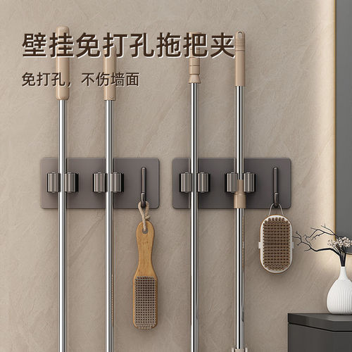 Gun gray mop wall-mounted clip strong hook bathroom punch-free multi-functional wall stainless steel broom holder