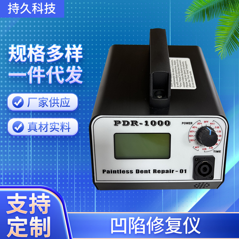 Factory wholesale car hail pit depression free paint quick repair instrument car depression repair equipment Factory wholesale car hail pit depression free paint quick repair instrument car depression repair equipment