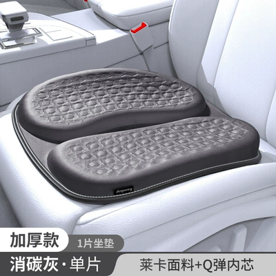 Seasons, Truck Integrated Seat Cushion, Thickeneded | Cool pad - pp-cushion-with-injection-35cm-lycra-carbon-gray-4643535