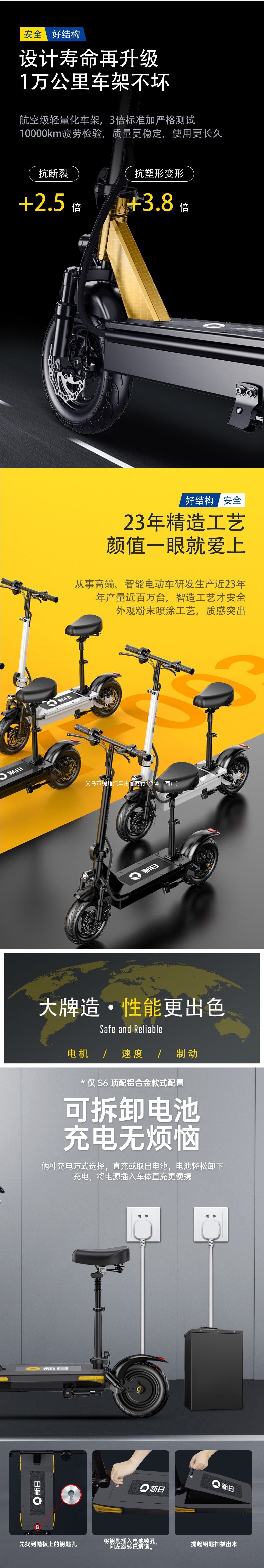 Xinri electric scooter for adults, foldable electric vehicle, portable for men and women, lithium battery-powered small vehicle