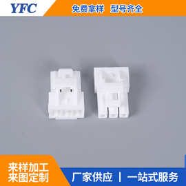 现货YLR-03VF YLP-03V  空接4.5mm间距公母壳 端子