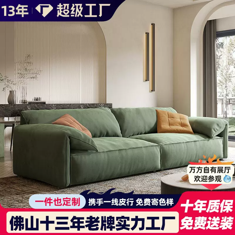 佛山家具大象耳朵沙发客厅意式极简科技布直排懒人布艺沙发批发