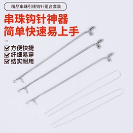 饰品配件;散珠/串珠;diy饰品