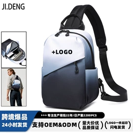 通用双肩背包;男士胸包;休闲背包