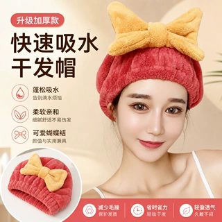 蝴蝶结公主帽成人柔软可爱干发帽吸水女帽速干家用洗头包头帽批发