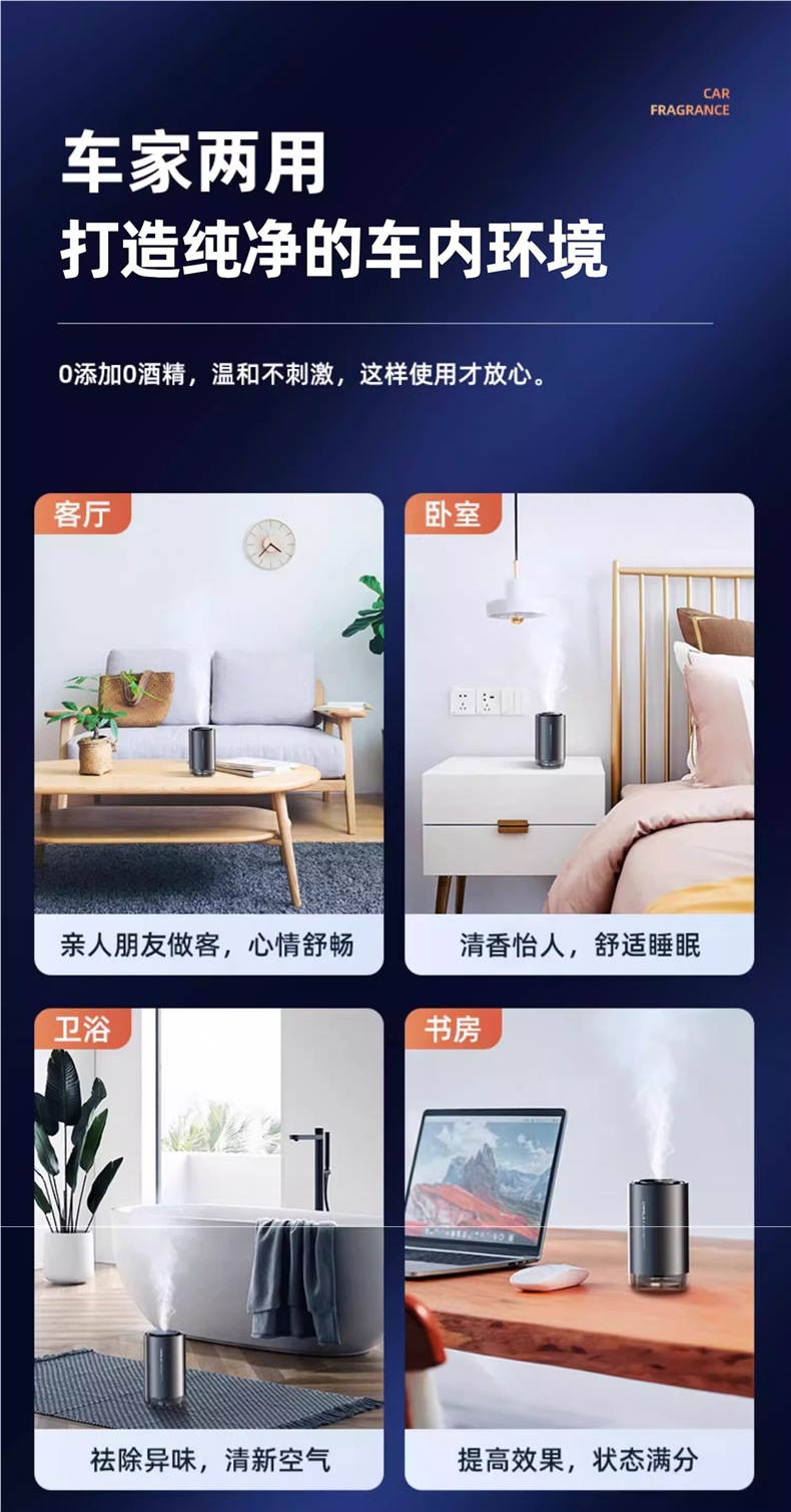 Car Air Purifier to Eliminate Odor in New Car, Formaldehyde Removal, Car Spray Humidifier, Deodorizing Aromatherapy Machine