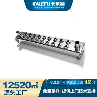 304不锈钢液冷管60*35*3液冷矩形管数据中心316l无缝方管厂家定制