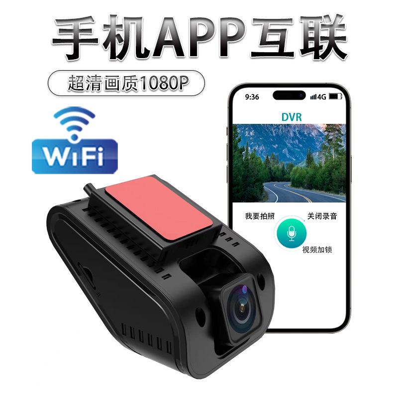Grabadora de conducción de ultra alta definición 4g visión nocturna remota HD posicionamiento GPS 24h estacionamiento monitoreo de la cámara del automóvil