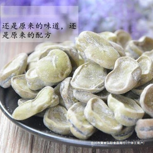 ���y�Ϻ��Ͻ֏R�Lζ ����ζ���㶹 ���㶹500g��Ŵ�н���ζ���Q��