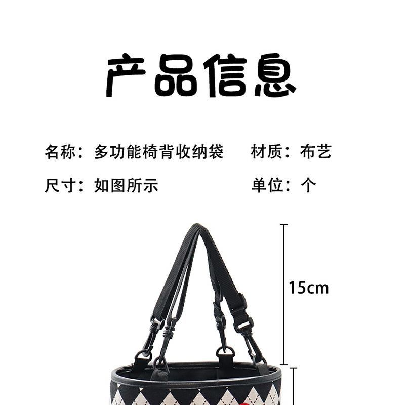 Car trash can car seat back-mounted storage bucket multi-purpose storage bucket storage box rhombus