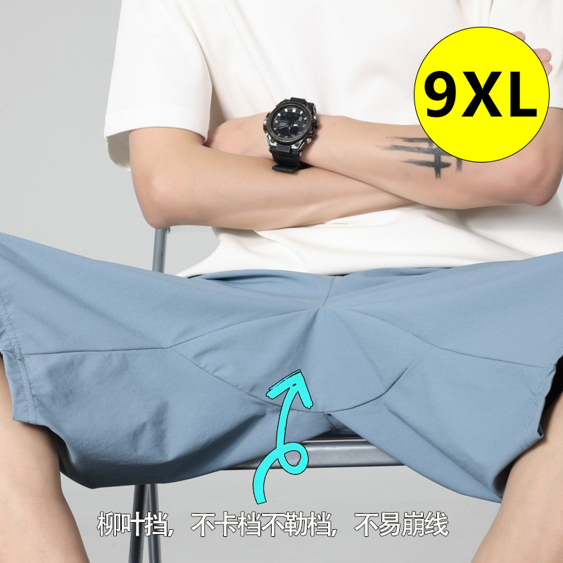 Sky Blue Plus-Size Leaf-Pattern Ice Silk Shorts for Men, New Summer Casual Pants, Sports Cool Breathable Trendy Five-Point Shorts Sky Blue Plus-Size Leaf-Pattern Ice Silk Shorts for Men, New Summer Casual Pants, Sports Cool Breathable Trendy Five-Point Shorts