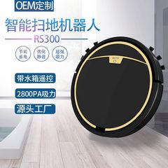 APP智能扫地机器人 全自动吸尘器小家电家用清洁机礼品