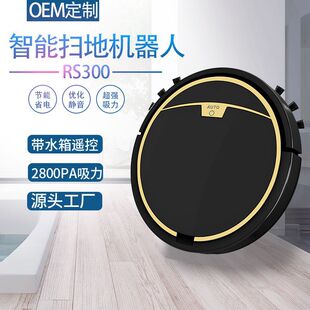 Cross-Border App Smart Sweeping Robot, Fully Automatic Household Sweeping and Mopping All-In-One Vacuum Cleaner, Small Appliance Gift