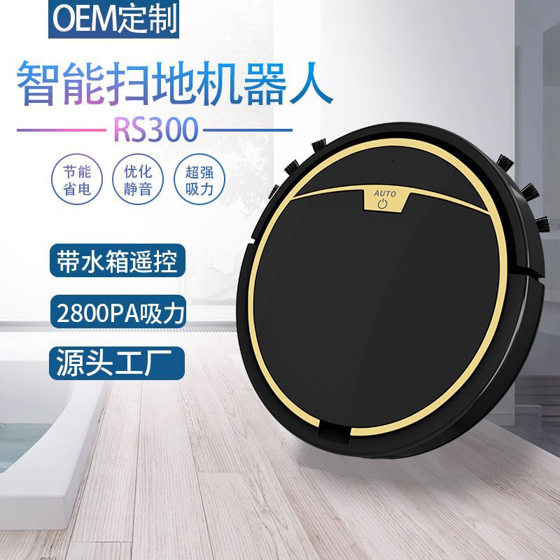 APP智能扫地机器人 全自动吸尘器小家电家用清洁机礼品|undefined