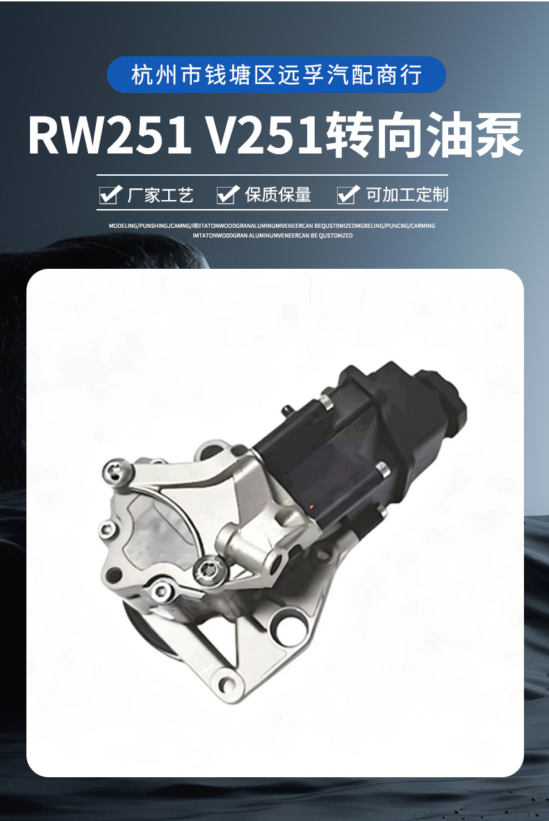 Suitable for Mercedes-Benz Rw251 V251 Steering Oil Pump Electric Steering Gear Power Pump Assembly A0074660201