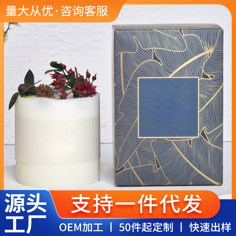 Spot Sensi flores secas vela de perfume hecha a mano regalos de mano vela de perfume transfronteriza flores secas