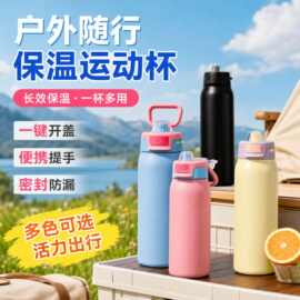 304不锈钢保温杯定制LOGO便携户外运动水杯企业礼品批发