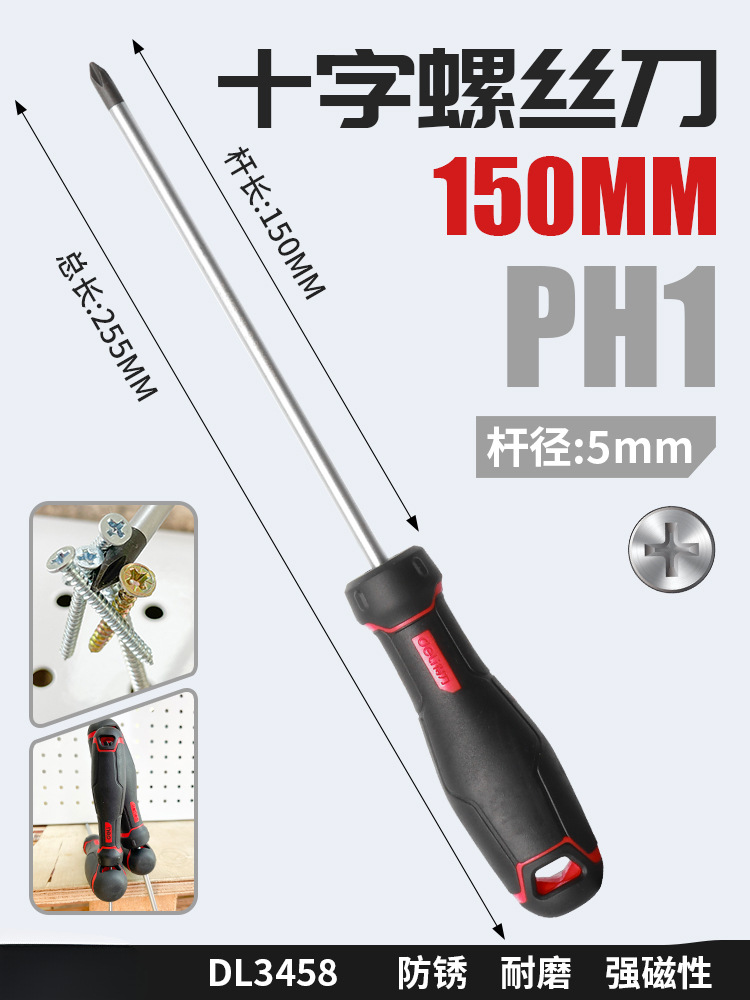 2 conjuntos de tornillos de goma y plástico cruzada un destornillador de flor de ciruela pequeño destornillador doméstico magnético ultra duro