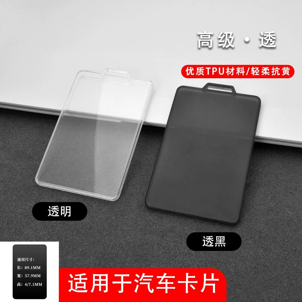 Прозрачный чехол для ключей из ТПУ для автомобильной карты Tesla/Honda/BMW/BYD/Jie/Lingke