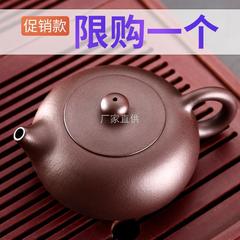 宜興紫砂壺扁西施壺純全手工過濾原礦紫泥小泡茶壺套裝非陶瓷