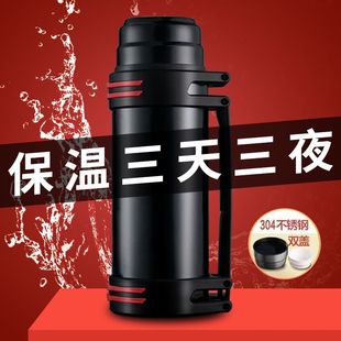 304 Stainless Steel Thermos Pot Outdoor Thermos Cup Large Capacity Men's Water Kettle Thermos Car Travel Pot 1-4.2L