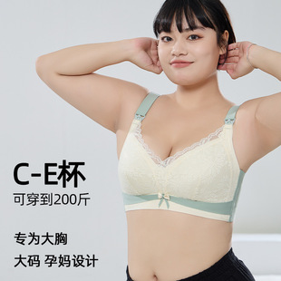 Tea Fiber Plus Size Large Cup Breast-feeding Bra No Steel Rings Gather Pregnant Women's Underwear Women's Upper Open Buckle Bra Thin