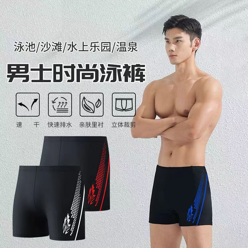 Swimming trunks men's adult anti-embarrassment plus size boxer swimming trunks quick-drying men's hot spring swimsuit swimming goggles swimming cap suit Swimming trunks men's adult anti-embarrassment plus size boxer swimming trunks quick-drying men's hot spring swimsuit swimming goggles swimming cap suit