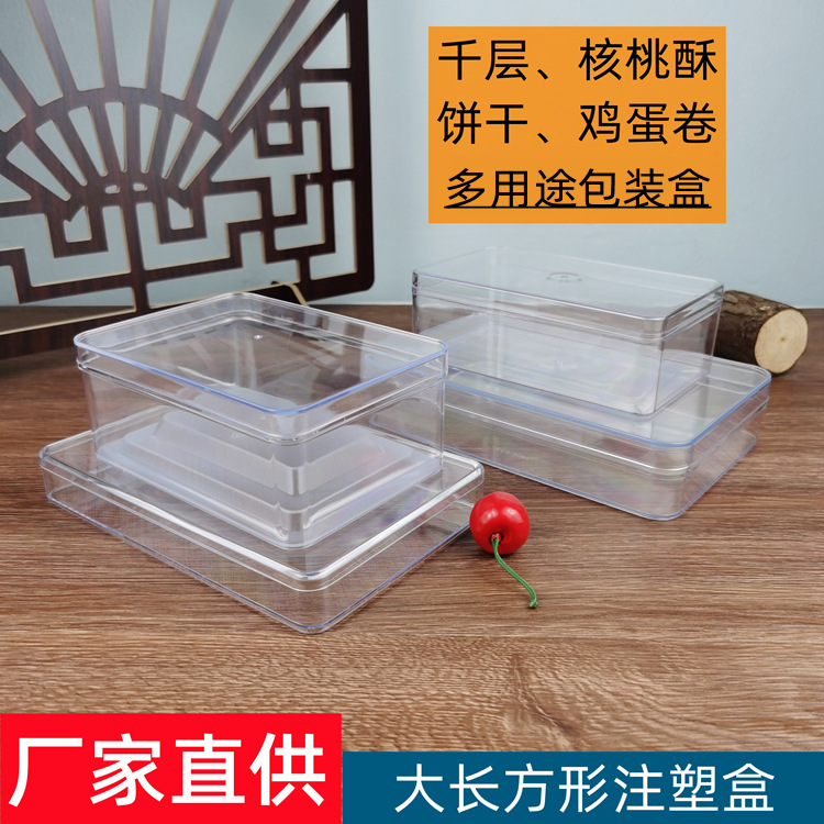 Rectangular PS caja de plástico transparente caja de pastel de nogal caja de cristal duro caja de embalaje de alimentos de chocolate