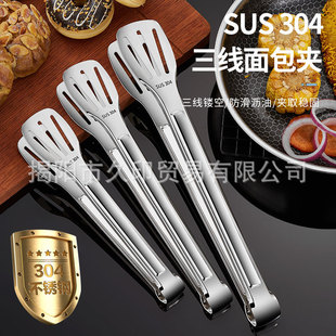 304���P�����ʳƷ�A��ը���c��ʳ�A�N�����ÊA�ӟ���̼���~��A