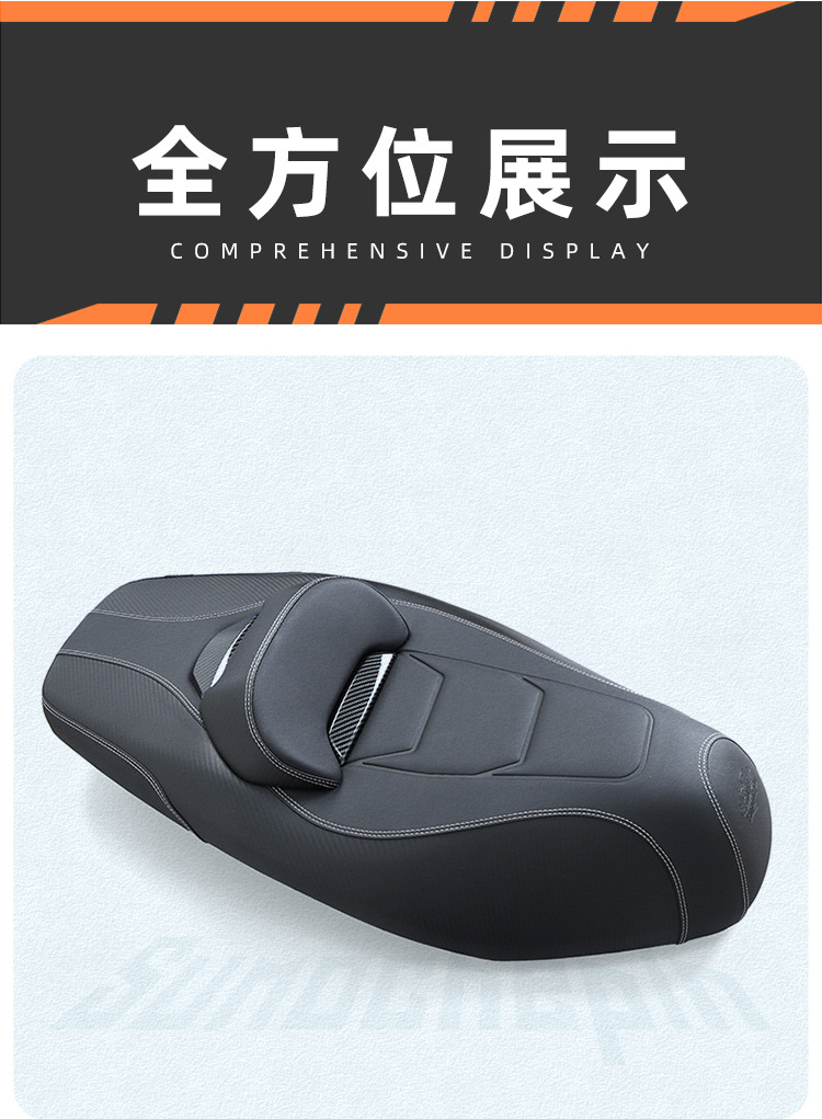 Suitable for Honda Ns125Gu Seat Cushion Sdh125T-45 Modified Leather Cushion Assembly to Lower the Height of the Cushion