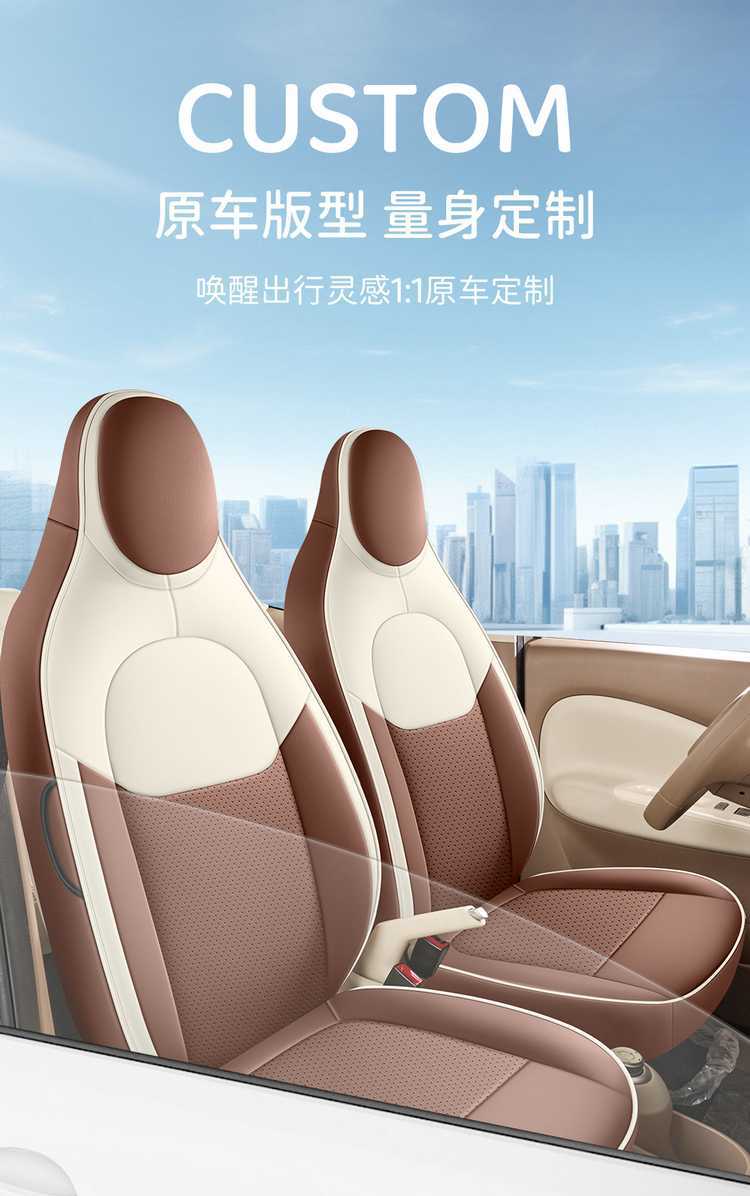 Specially designed for Wuling Hongguang Mini seat covers, four-door version, fifth-generation seat covers, Mini EV full-cover seat cushions, car interior decoration