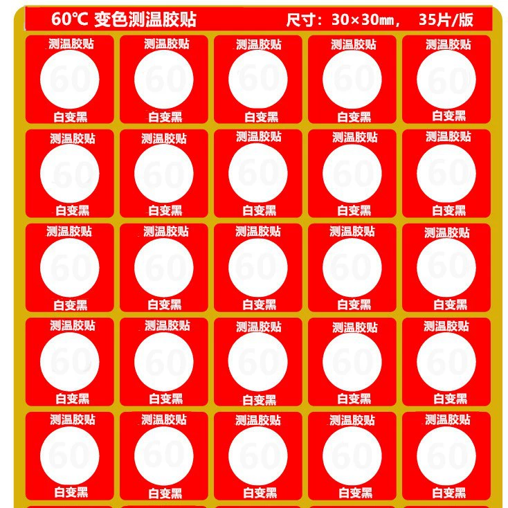 SW-60 Светоотражающий дисплей Необратимый патч для измерения температуры с переменной температурой Бело-черный патч для отображения температуры Весь патч 35