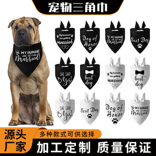 Manufacturer's Ready-Made Cross-Border Exclusive for Amazon's Popular Wedding Pet Triangle Scarf Pet Scarf Dog Triangle Scarf