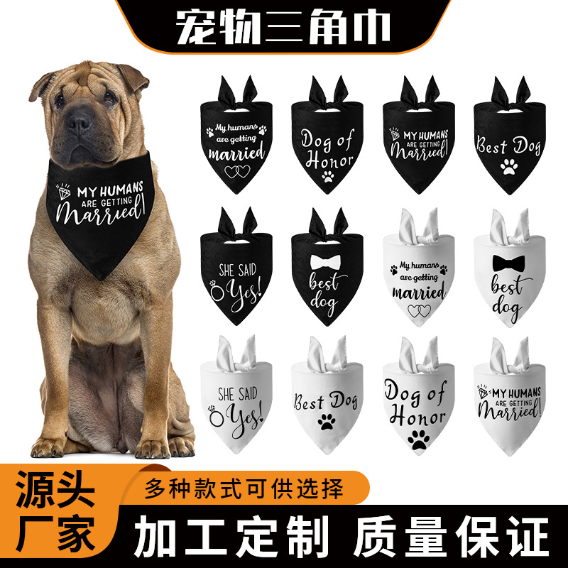 Fabricante en stock transfronterizo exclusivo para Amazon popular boda mascota triángulo toalla mascota bufanda perro triángulo toalla