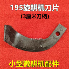 【犁刀】_犁刀品牌/图片/价格_犁刀批发_阿里巴巴