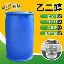 洗涤剂;彩漂;二元醇