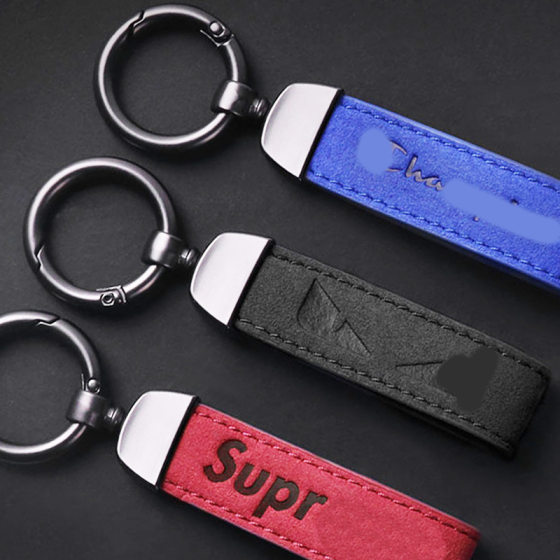 Trendy Brand Suede Car Keychain Pendant Men's Personalized Car Mark Metal Key Ring Waist Hanging Buckle for Men