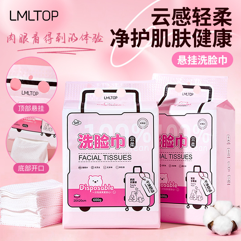 Toallas faciales colgantes LMLTOP, gruesas y de tamaño grande, paquete familiar, toallas de limpieza desechables con diseño de perlas SY421.