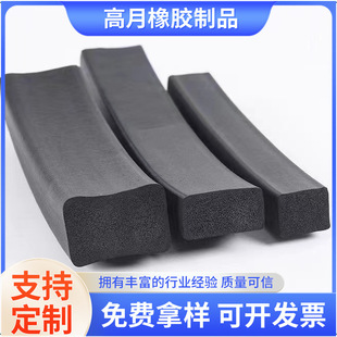 EPDM��Ԫ�ұ����ΰl���ܷ�l�������z���d�l��ˮ��ײ����䙙�ܷ�
