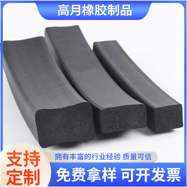 EPDM三元乙丙方形发泡密封条船用橡胶海绵条防水防撞配电箱柜密封