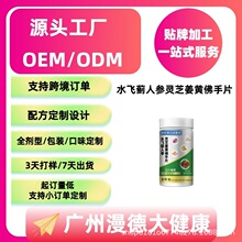 Դ�^���S���ӹ�ˮ�w�E�˅��`֥���S����Ƭ��Ƭ�ǹ�����ʳƷ���uƷ