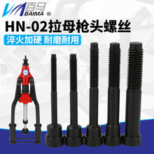 ���RHN-02���Ԅ��ք���ĸ����ķ����ñ�����U���^�ݽzM4/5/6/8/10