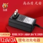 电动串联手电钻工具充电器